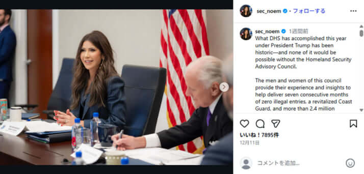 クリスティ・ノーム