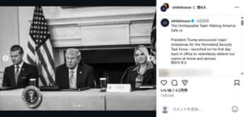 パム・ボンディ