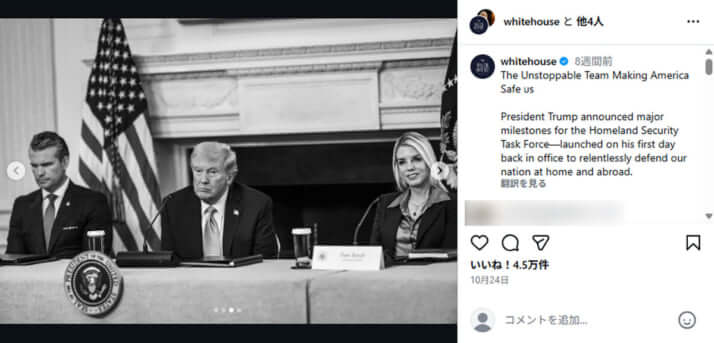 パム・ボンディ