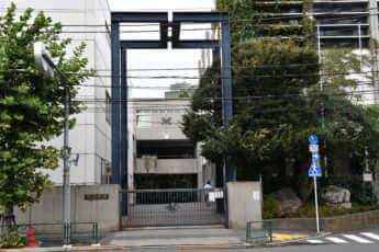 開成中学校・高等学校