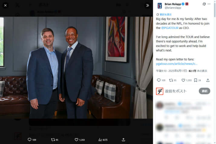 ブライアン・ローラップ、タイガー・ウッズ