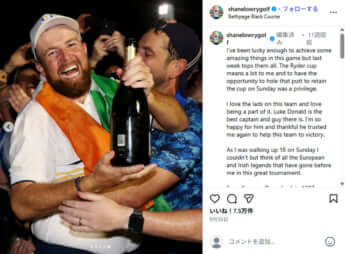 シェーン・ローリー