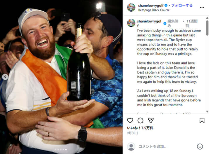 シェーン・ローリー