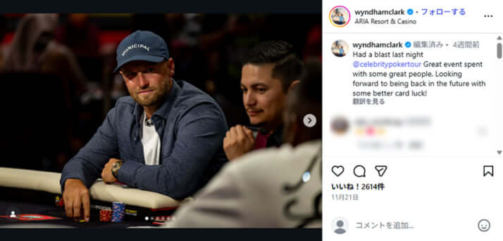 ウインダム・クラーク