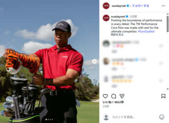 タイガー・ウッズ