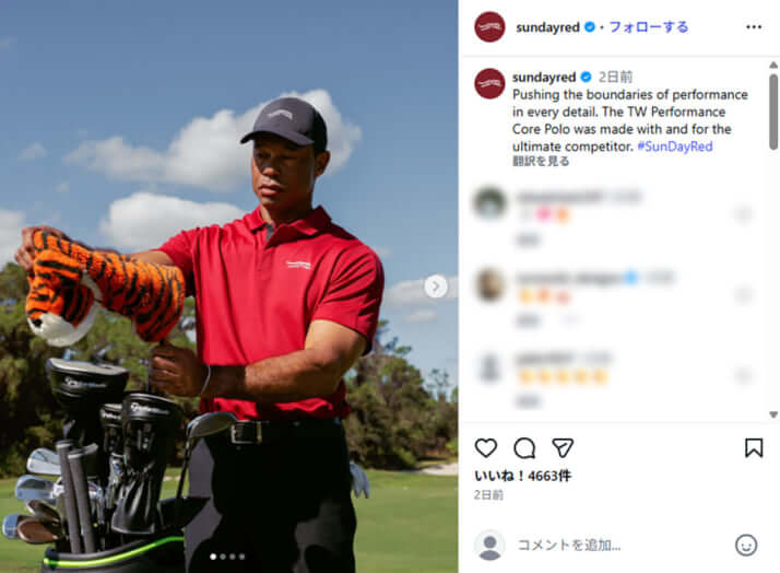 タイガー・ウッズ