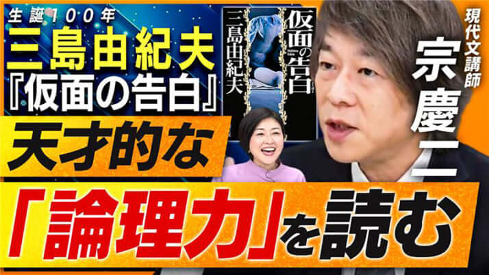 「イノベーション読書」1