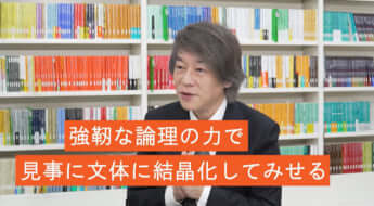 「イノベーション読書」2