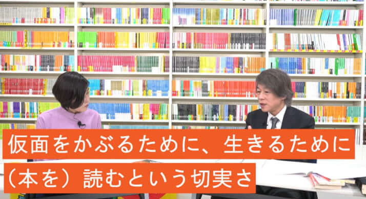 「イノベーション読書」3