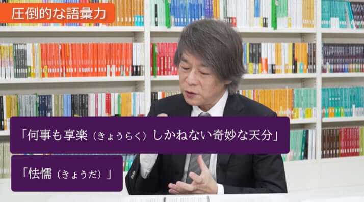 「イノベーション読書」4