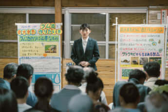 「風のマジム」