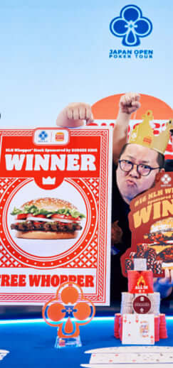 和田まんじゅう