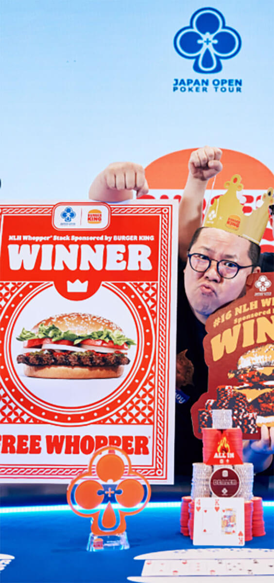 和田まんじゅう