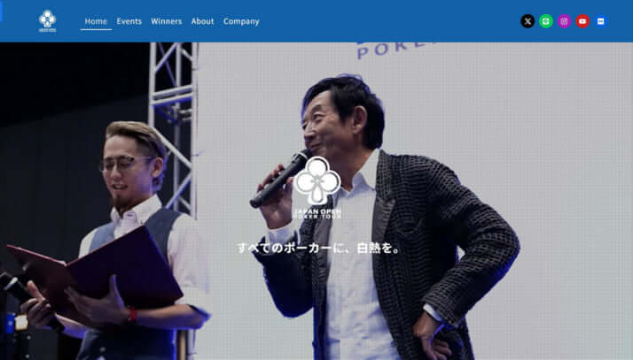 ポーカー_JOPTホームページ_石田純一