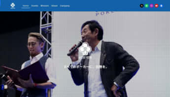 ポーカー_JOPTホームページ_石田純一（第2回）