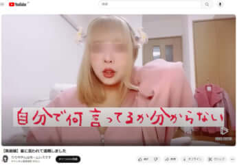 頂き女子りりちゃん