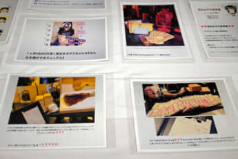 りりちゃん作成のマニュアル