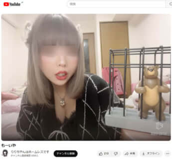 頂き女子りりちゃん