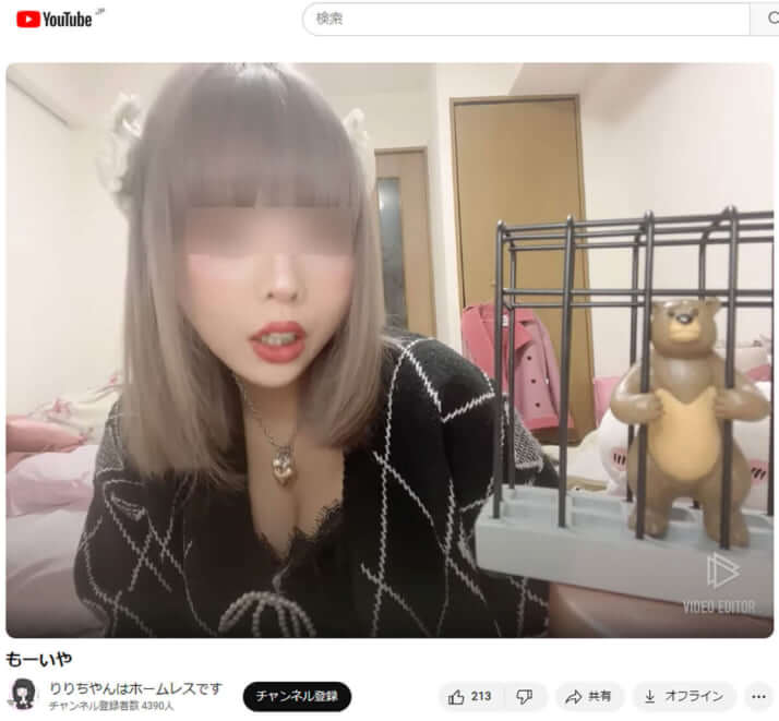 頂き女子りりちゃん