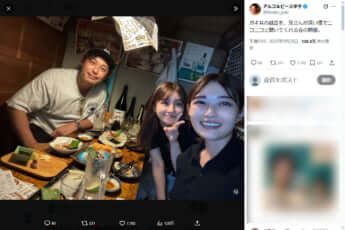 平子祐希、小倉優子、井上咲楽