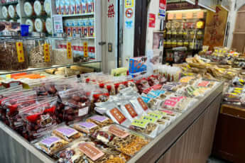 みかんの皮_7_漢方薬局