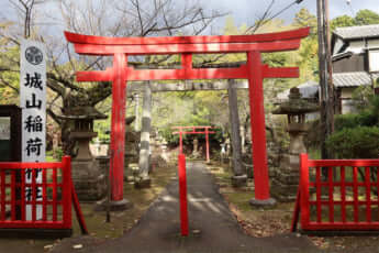 城山稲荷神社イメージ