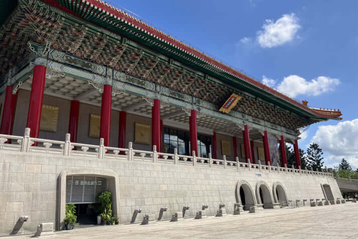 国立中正紀念堂イメージ