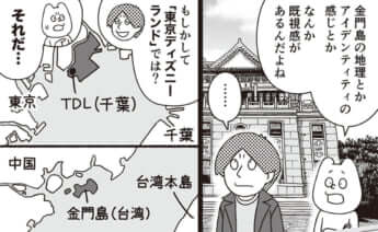 イラスト・k.nakamura