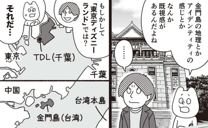 イラスト・k.nakamura