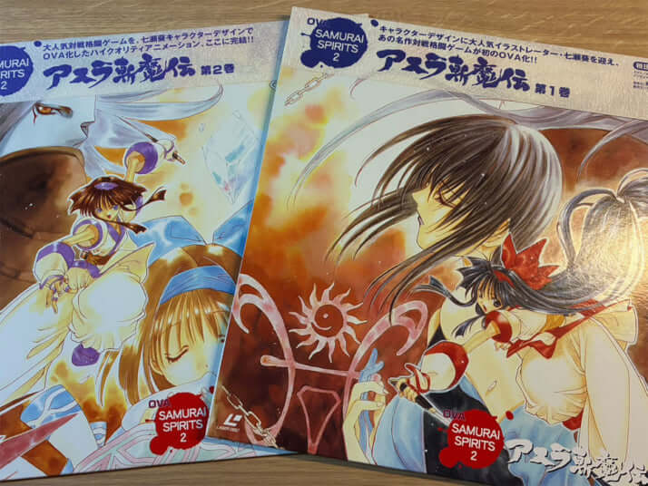 「サムライスピリッツ2　アスラ斬魔伝」