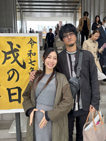 笠原紳司さん、高宗歩未さん