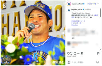 横浜DeNAベイスターズ_Instagram_桑原将志