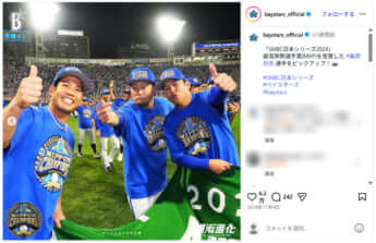 横浜DeNAベイスターズ_Instagram_桑原将志