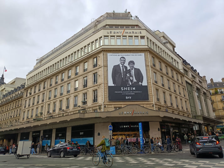 「SHEIN」