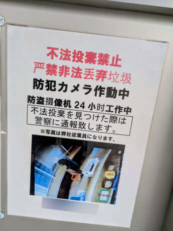 新小岩ポスター1