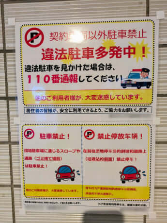 新小岩ポスター3