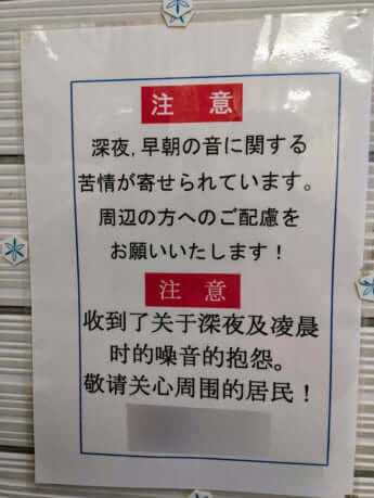 新小岩ポスター4