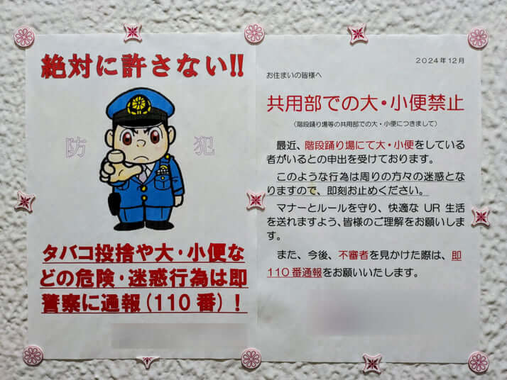 新小岩ポスター2