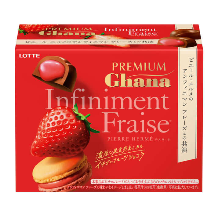 プレミアムガーナ フルーツショコラ<アンフィニマン フレーズ>