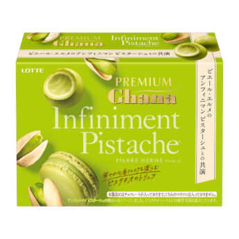 プレミアムガーナ　トリュフ＜アンフィニマン ピスターシュ＞