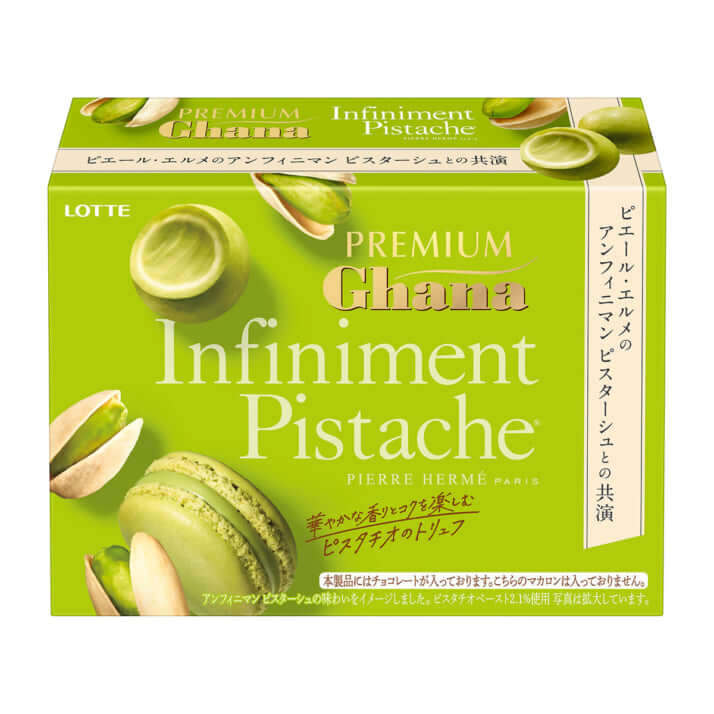 プレミアムガーナ トリュフ<アンフィニマン ピスターシュ>