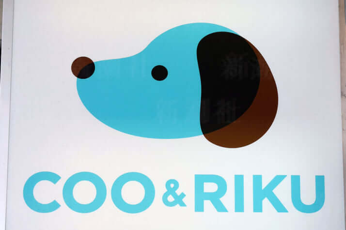 クーアンドリク