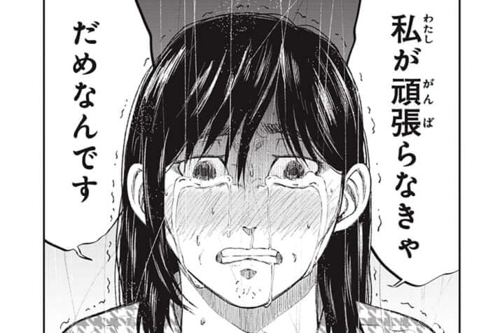 『教育虐待　―子供を壊す「教育熱心」な親たち』第2話より