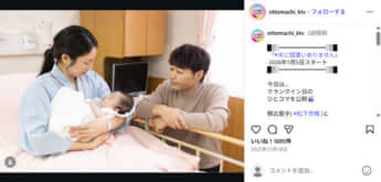 松下奈緒、安田顕