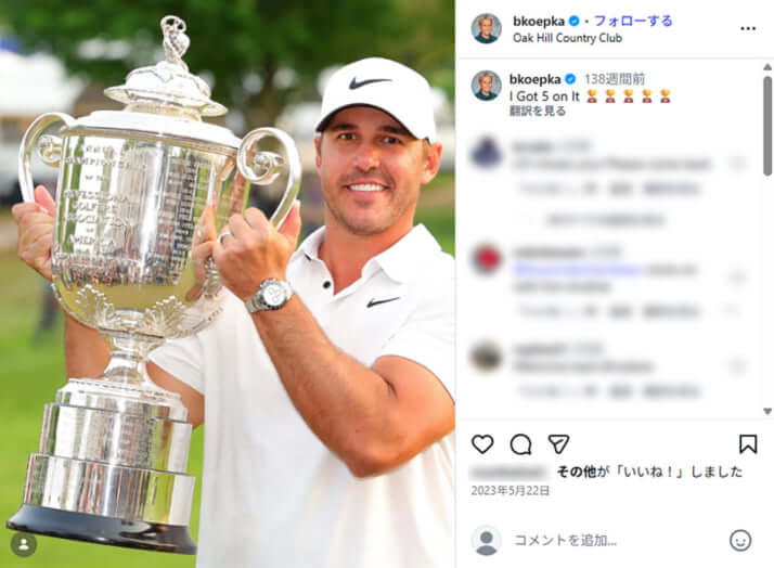 ブルックス・ケプカ