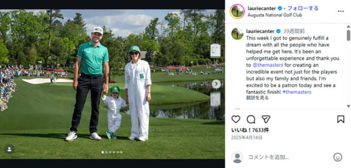 ローリー・カンター