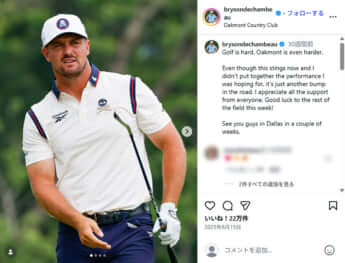 ブライソン・デシャンボー