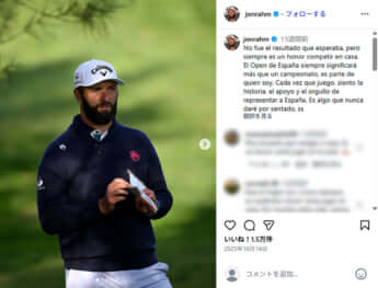 ジョン・ラーム