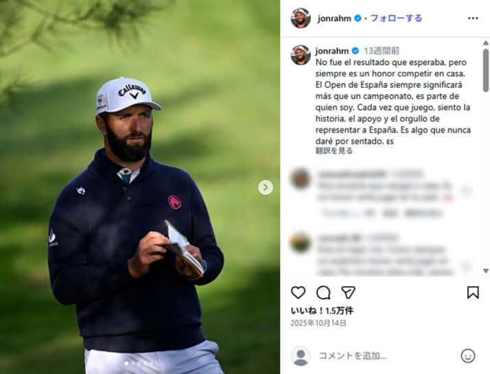 ジョン・ラーム