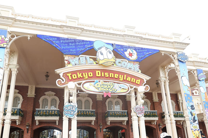 東京ディズニーランド